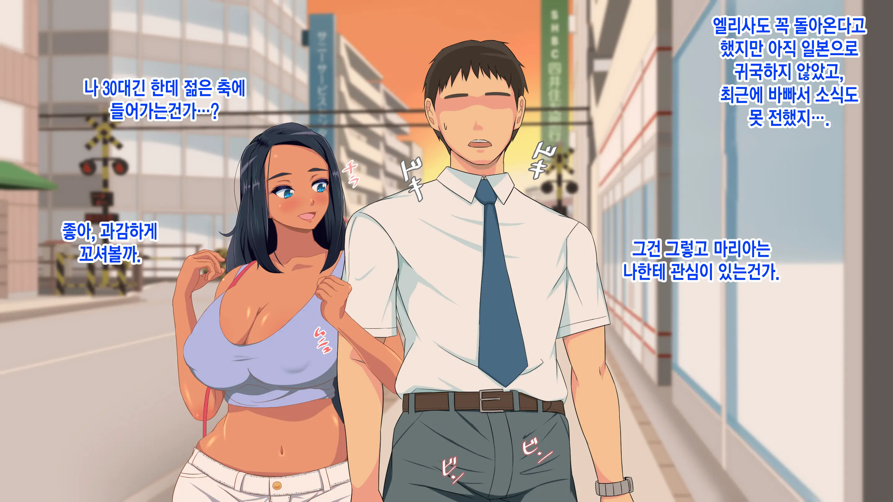 Gaikokujin Staff Ga Musekinin Gomunashi Sex O Nedattekite Komarun Da!! | 외국인 스태프가 무책임노콘섹스를 졸라대서 곤란하다!!
